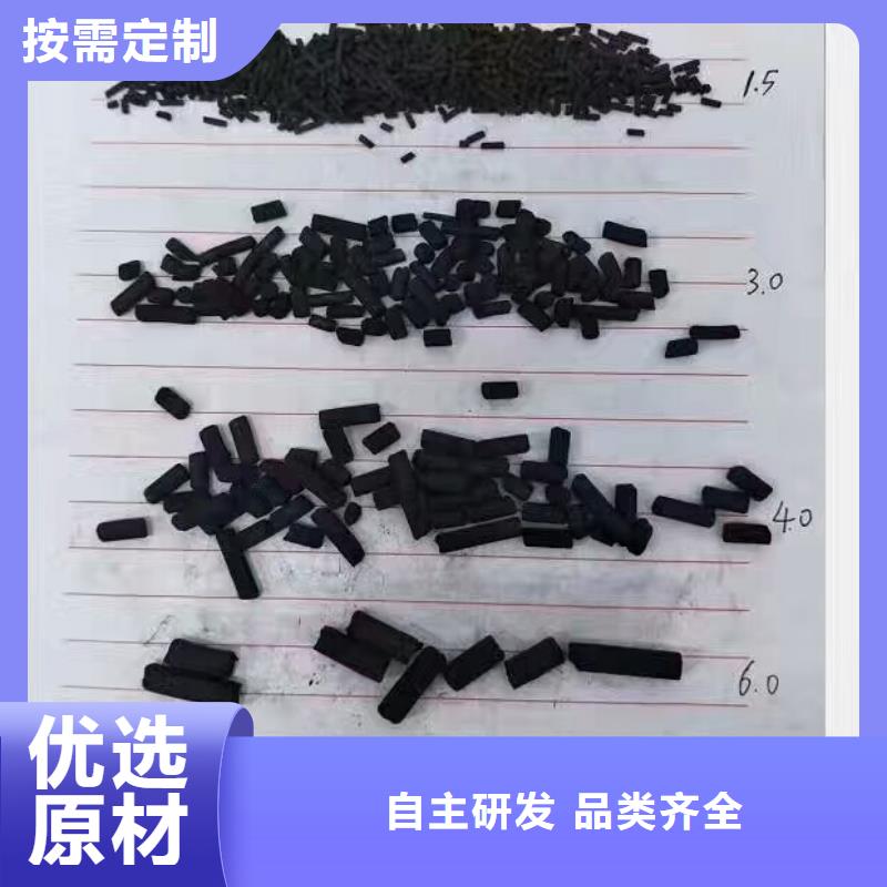 活性炭-【水处理絮凝剂】资质认证
