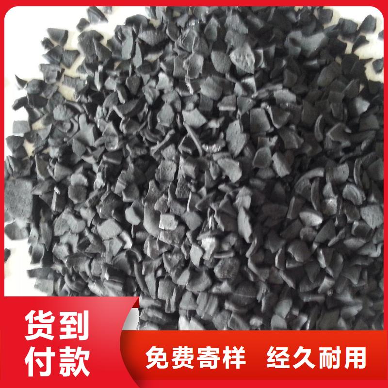 活性炭_【鹅卵石】专注细节使用放心当地品牌