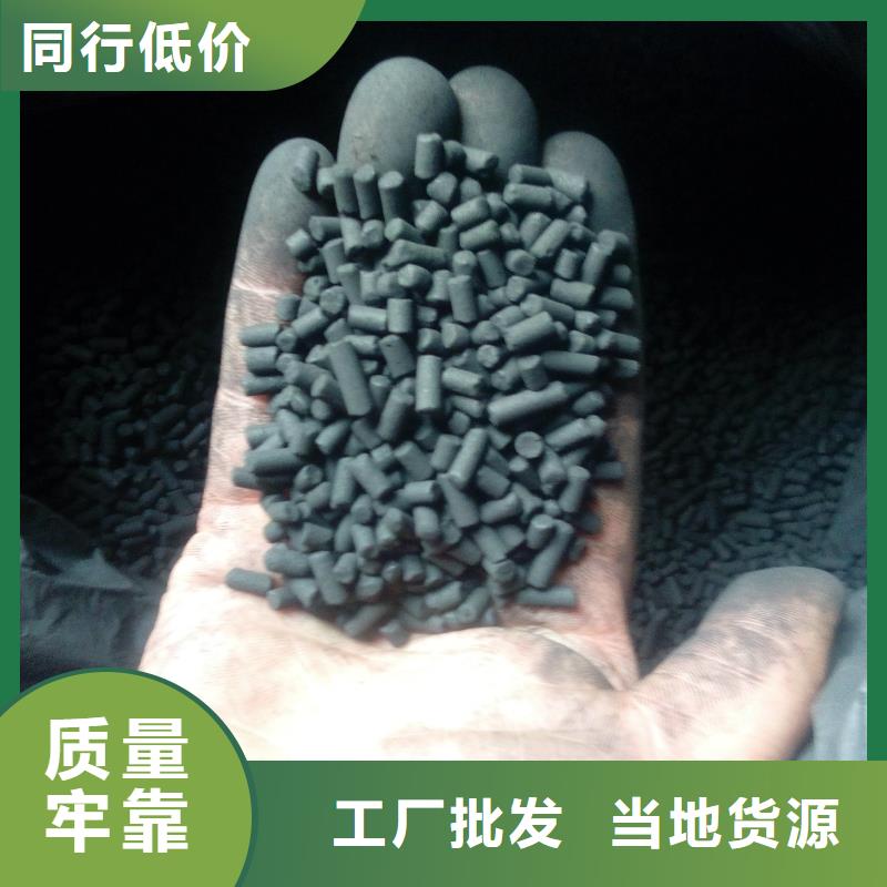 活性炭_聚合氯化铝规格齐全实力厂家