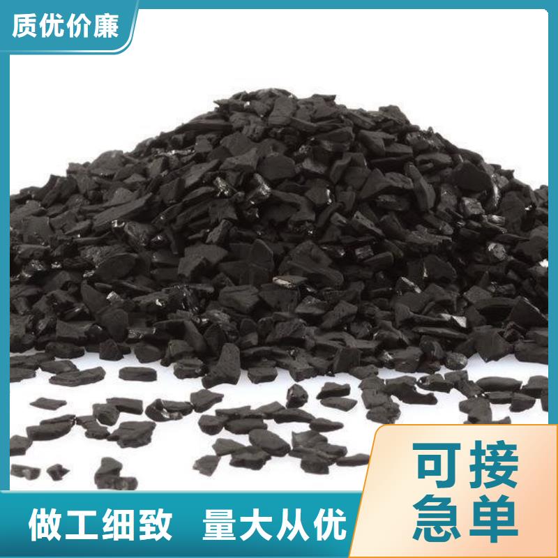 活性炭脱色剂来电咨询
