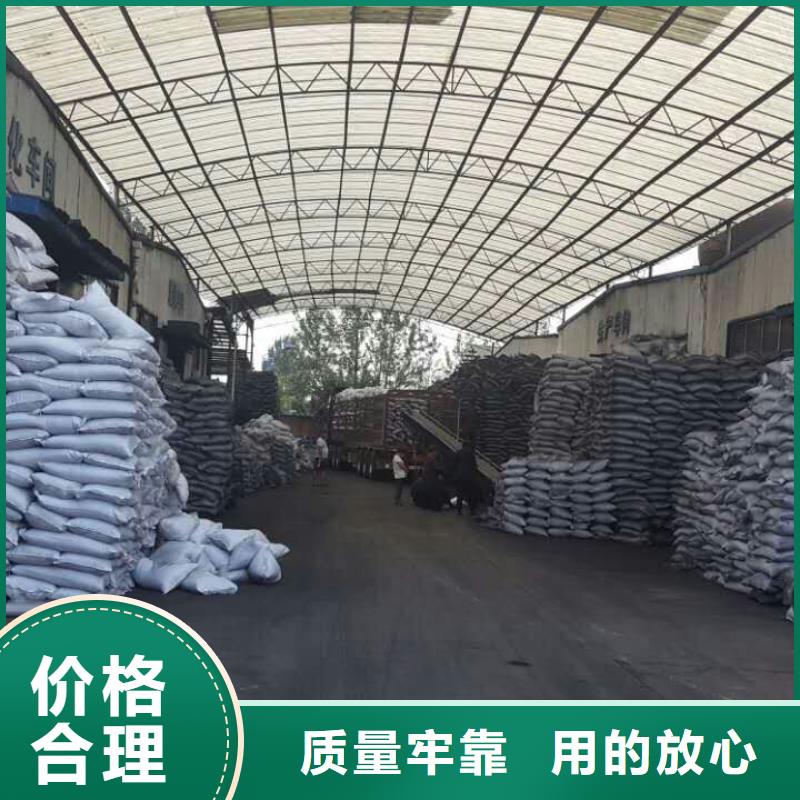 【活性炭 【活性炭】制造厂家】