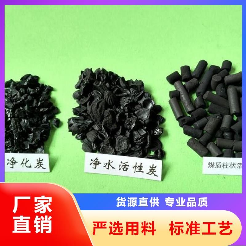 活性炭蜂窝活性炭颜色尺寸款式定制