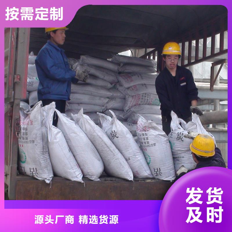 活性炭脱色剂多种工艺