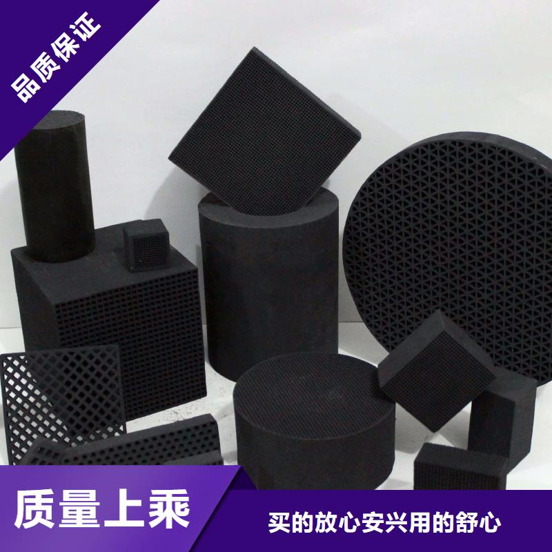 活性炭【ABS滤板】全新升级品质保障