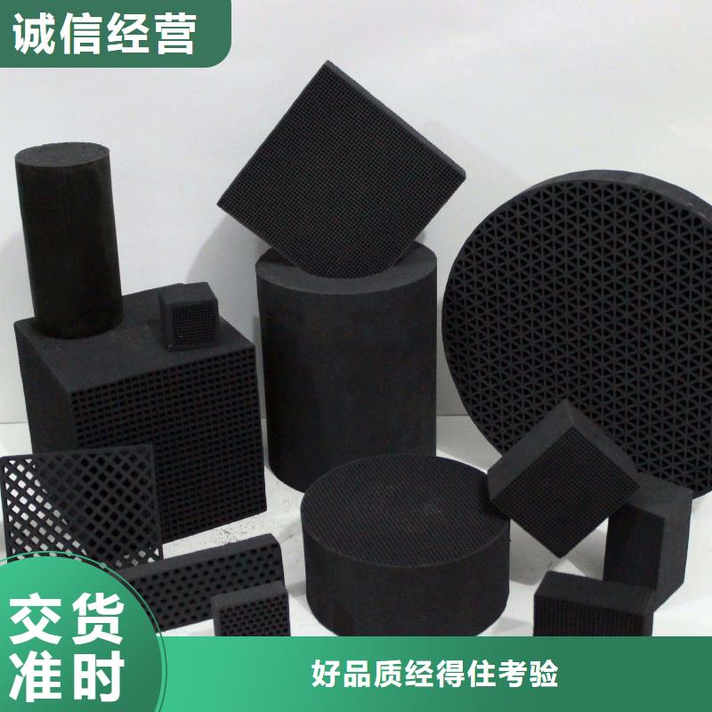 活性炭_降COD氨氮价格实惠