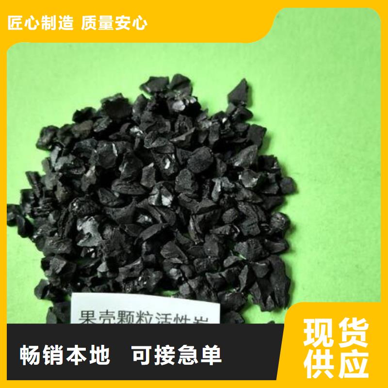 活性炭聚合氯化铝现货供应
