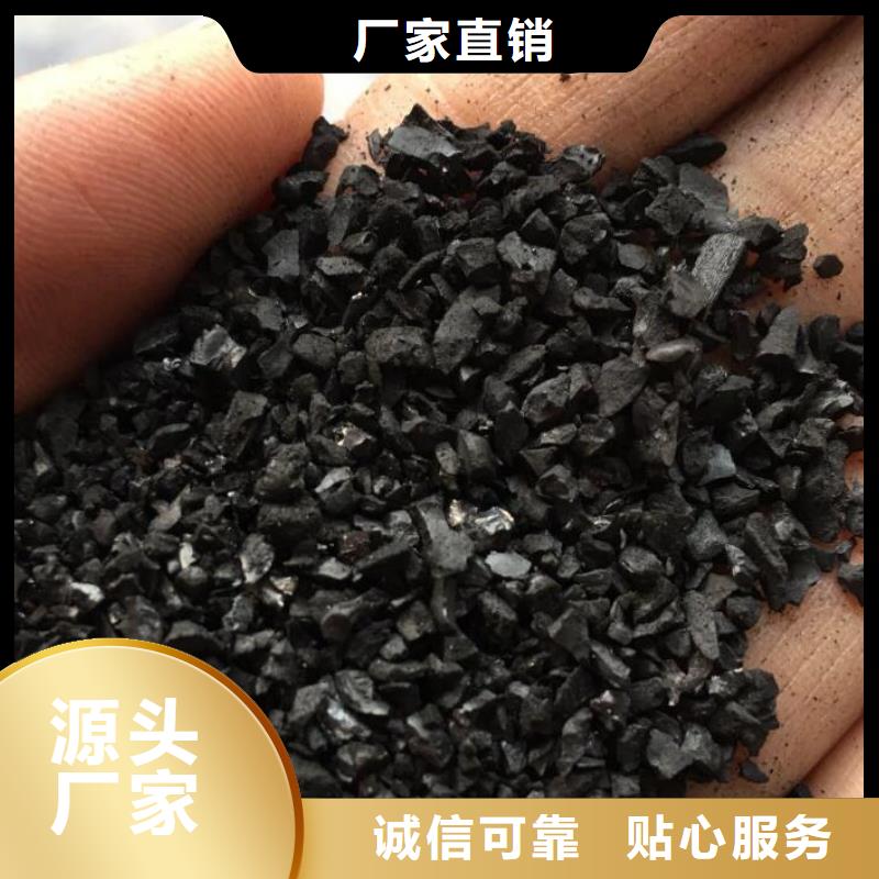 活性炭_降COD氨氮价格实惠