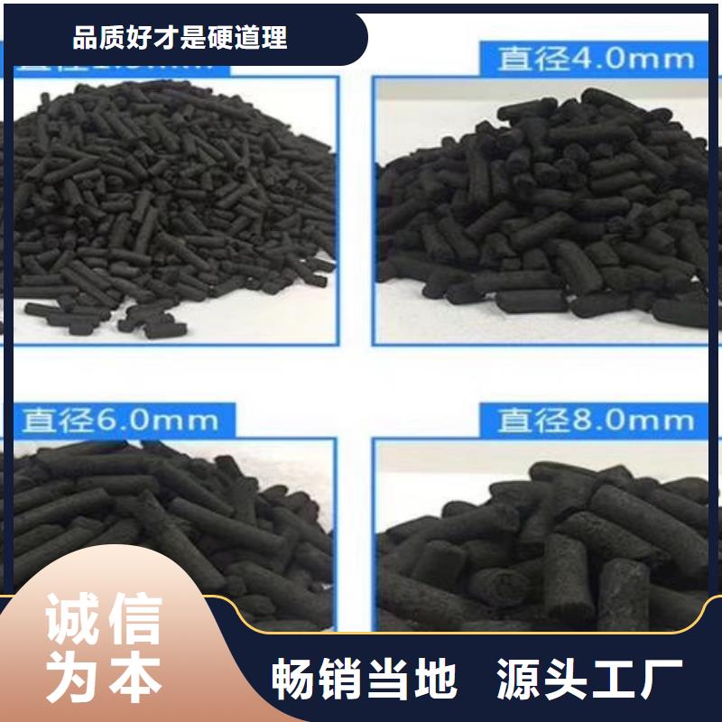 活性炭椰壳粉末活性炭物流配送