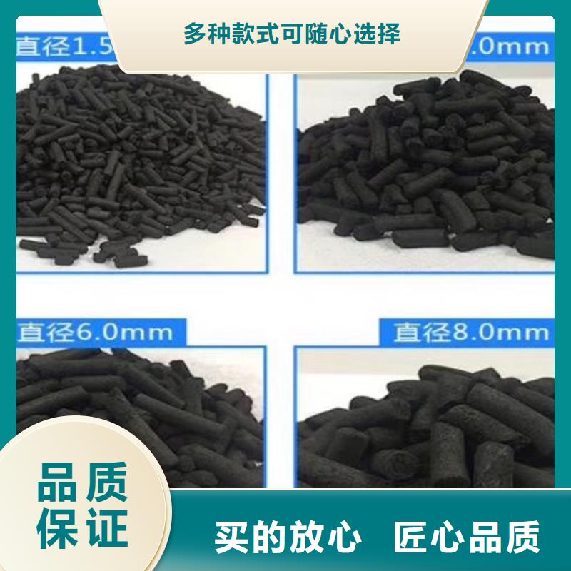 活性炭_降COD氨氮价格实惠