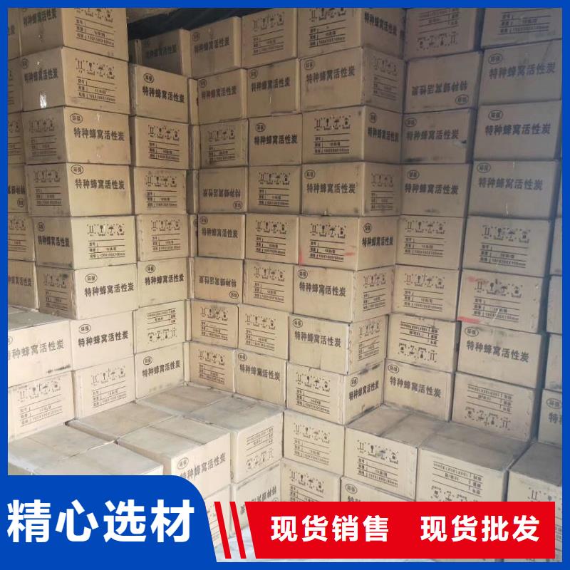 活性炭 【pam阳离子】一站式供应厂家