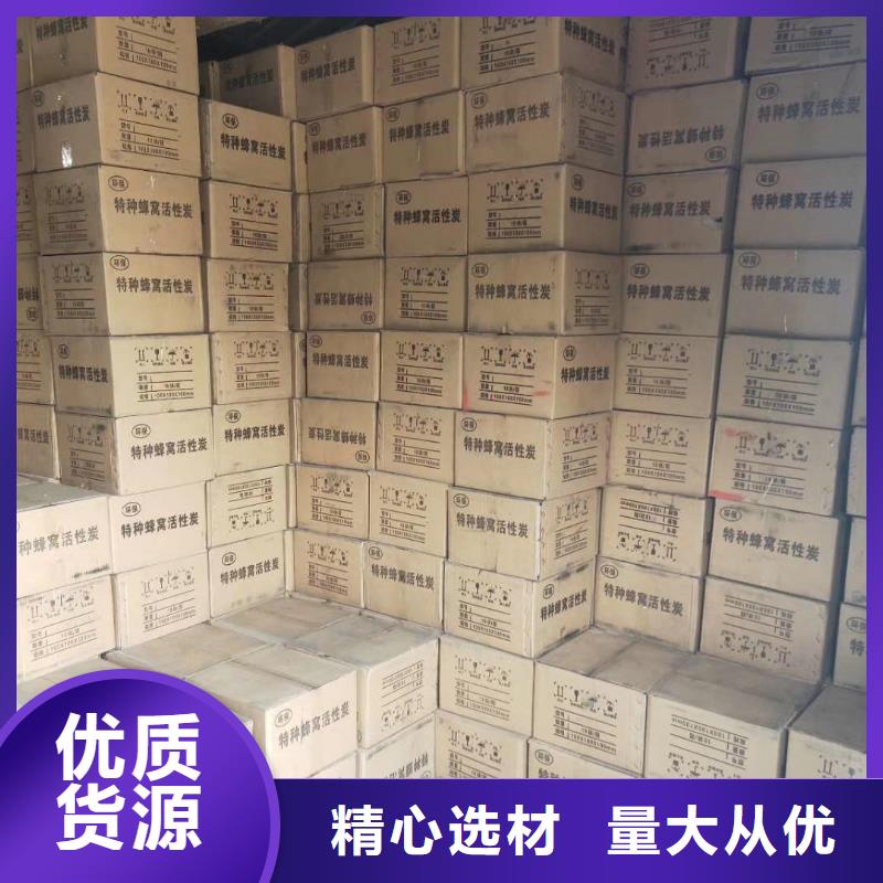 活性炭【活性炭】质量不佳尽管来找我