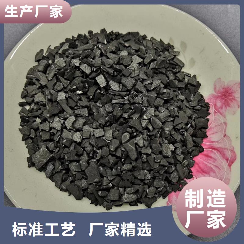 活性炭,石英砂专心专注专业
