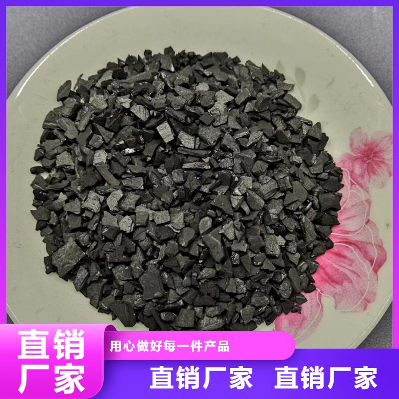活性炭-无烟煤滤料型号齐全