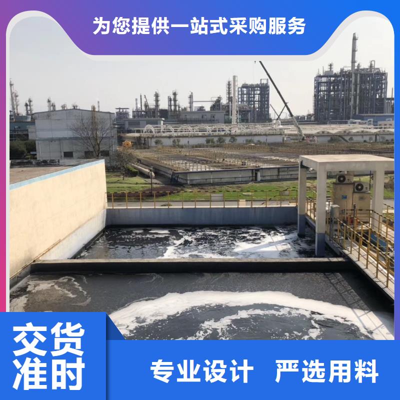 【活性炭】【聚丙烯酰胺】订购