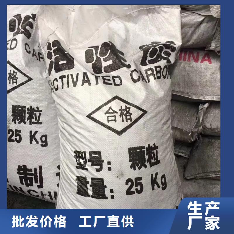 活性炭_无烟煤滤料厂家质量过硬