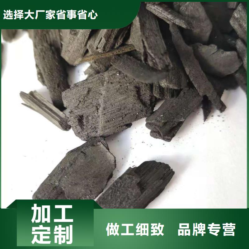 【活性炭无水乙酸钠产地源头好货】