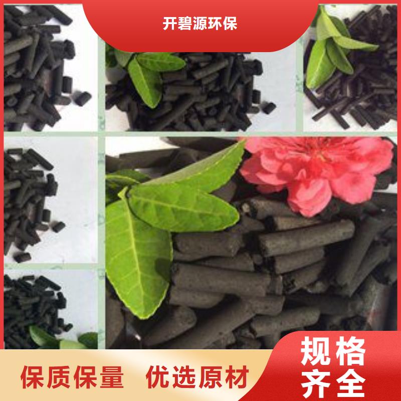 活性炭_【鹅卵石】专注细节使用放心当地品牌