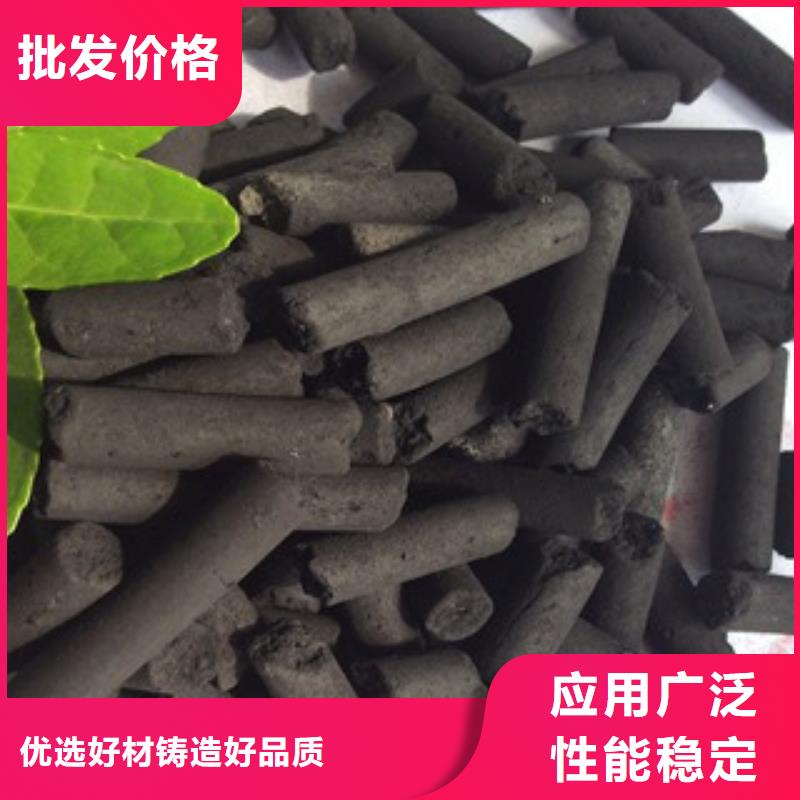 污水处理活性炭吸附力强