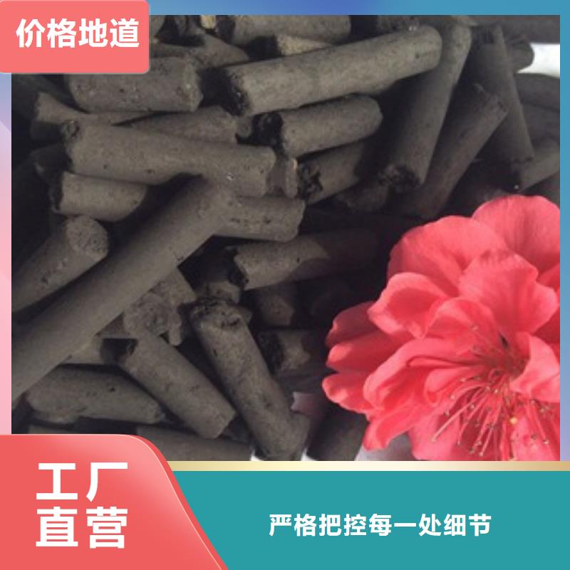 活性炭煤质粉末活性炭RS1当日价格