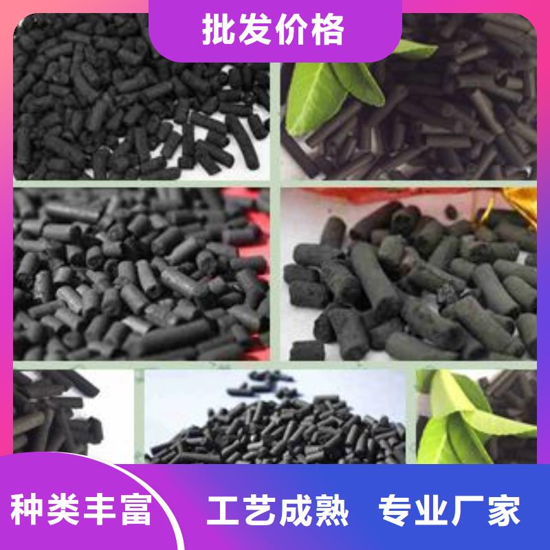 活性炭【鹅卵石】库存充足