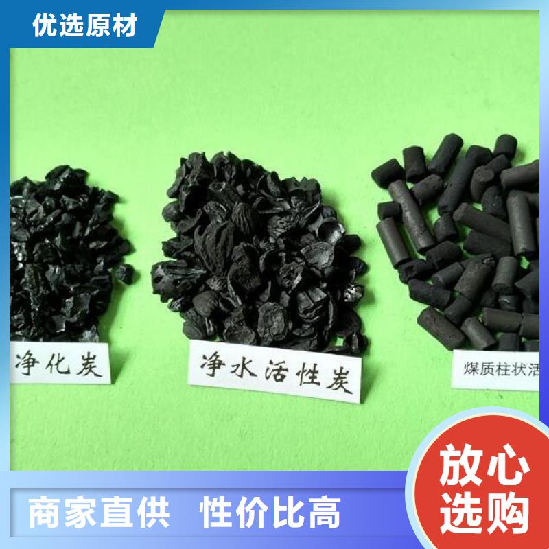 【活性炭鹅卵石支持批发零售】