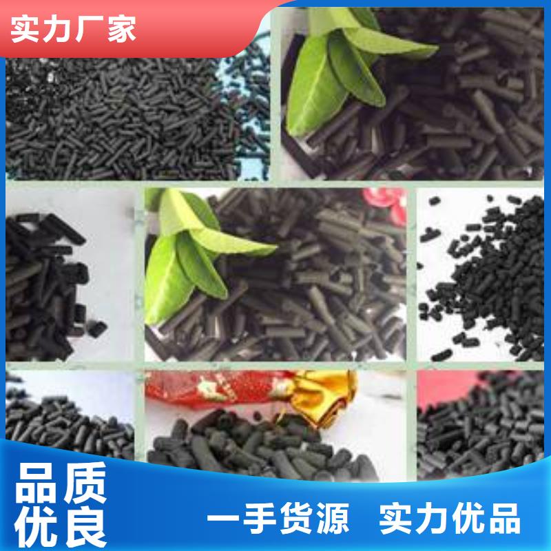 活性炭-海砂优势