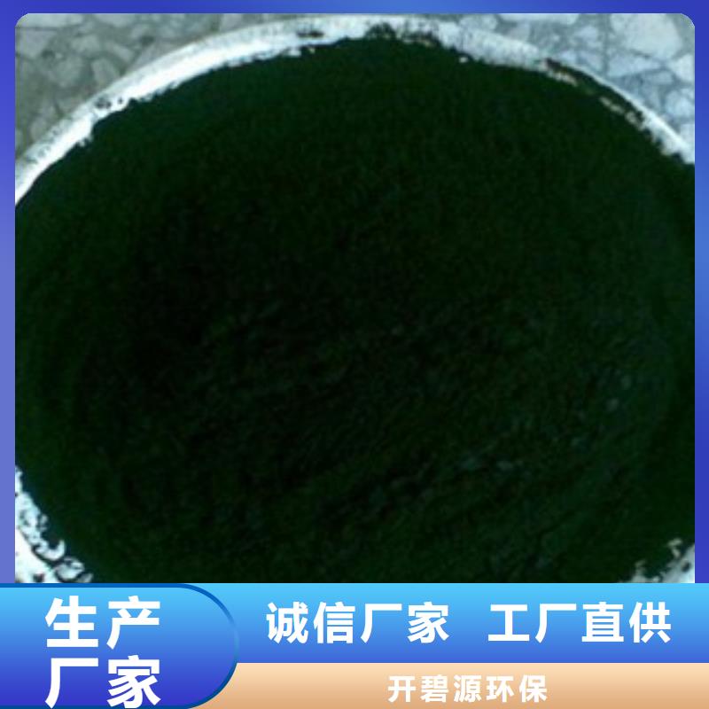 【活性炭】聚丙烯酰胺助凝剂工厂采购