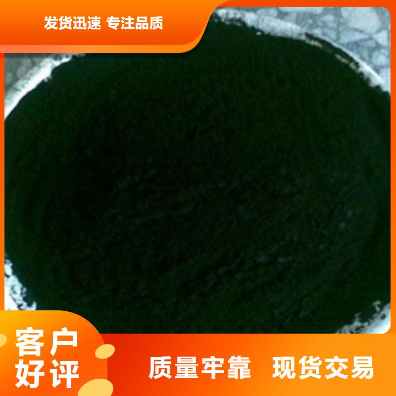 活性炭_PAC支持定制加工