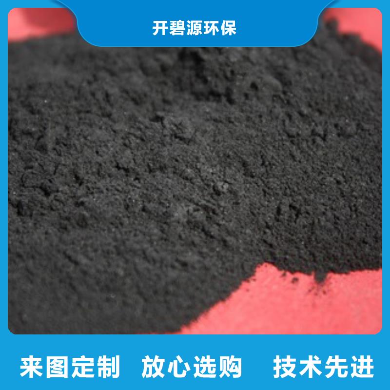 活性炭脱色剂来电咨询