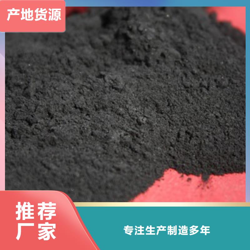 活性炭石英砂用心制作