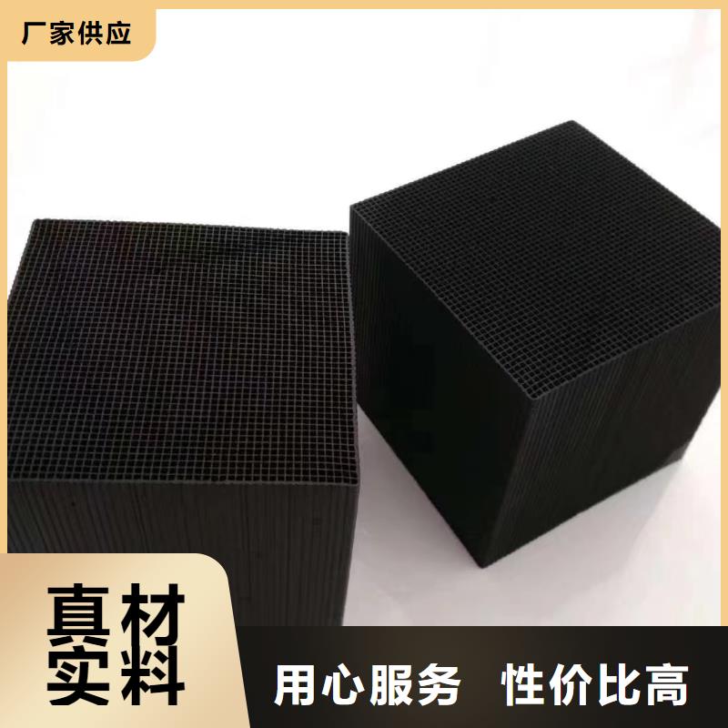 活性炭_柱状活性炭用心服务