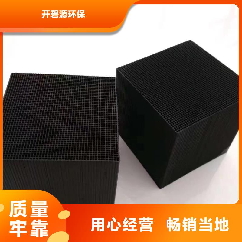 活性炭工业污水处理满足您多种采购需求