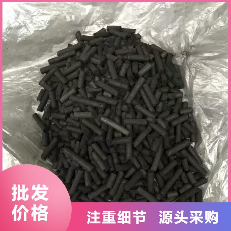 【活性炭鹅卵石支持批发零售】