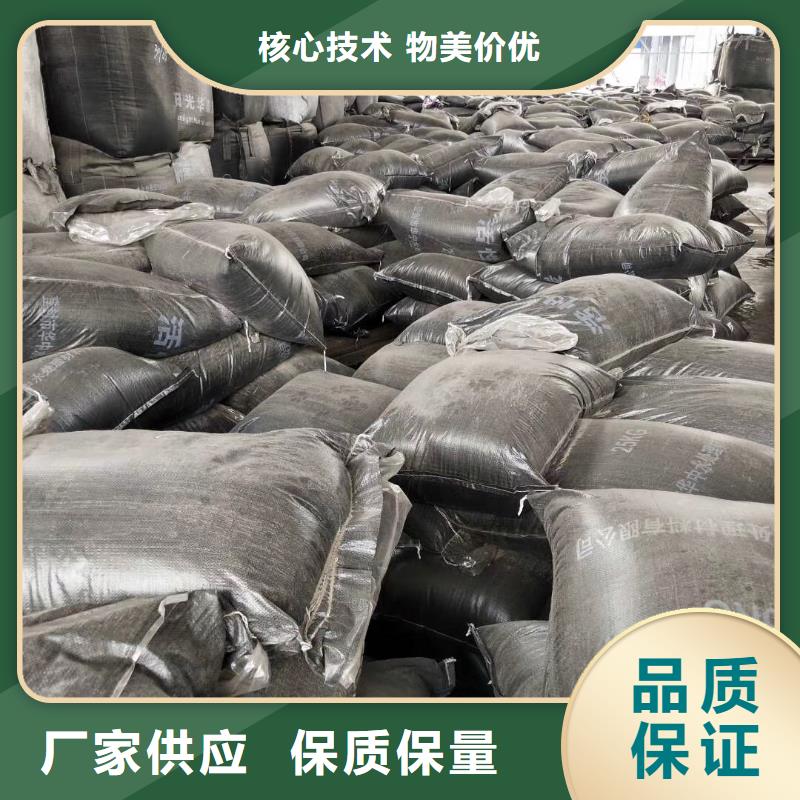 活性炭-【椰壳粉末活性炭】发货及时