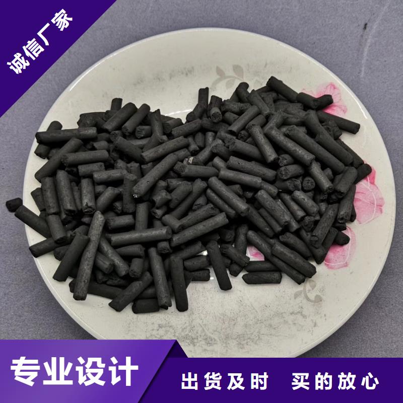 【活性炭鹅卵石支持批发零售】