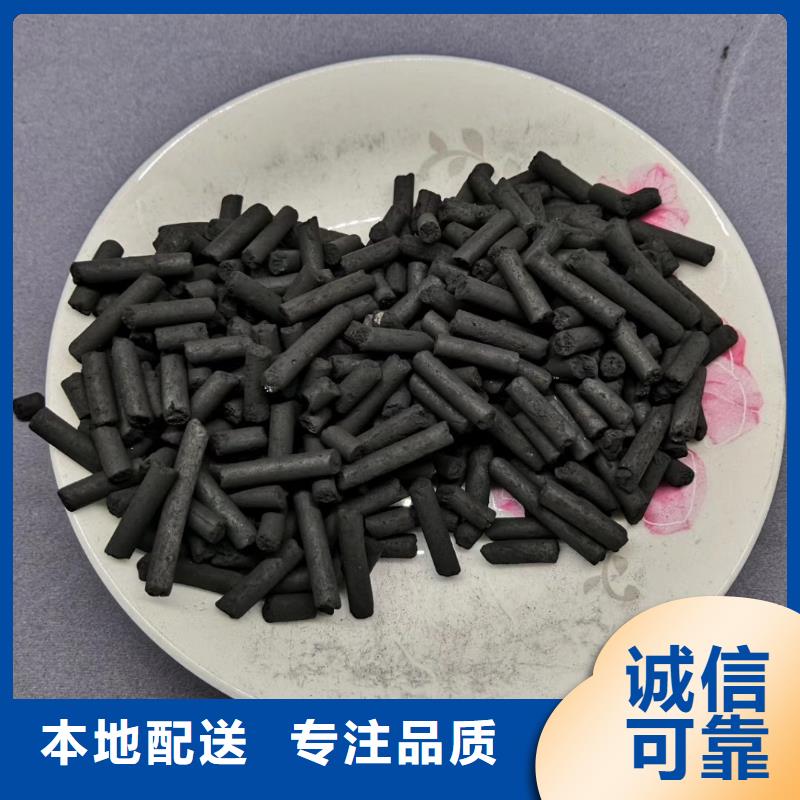 活性炭 【pam阳离子】一站式供应厂家