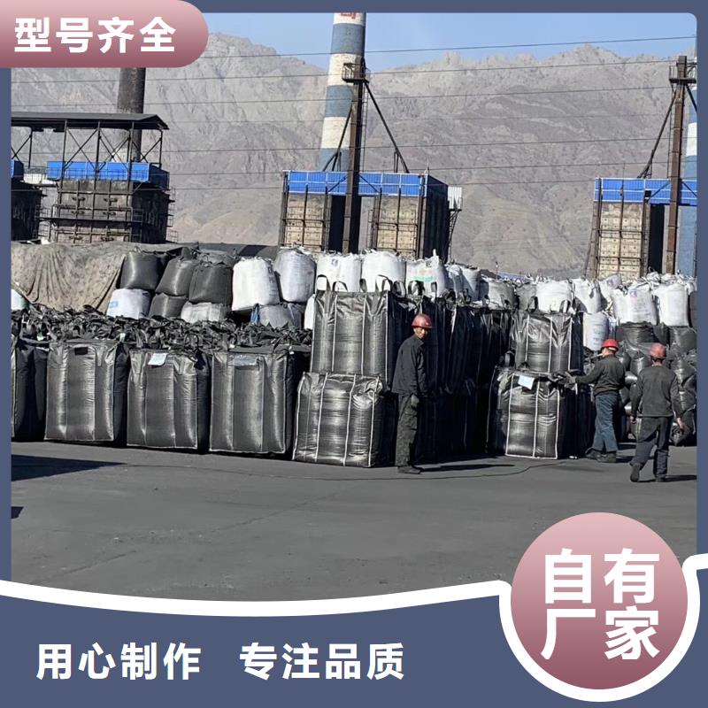 活性炭工业污水处理满足您多种采购需求