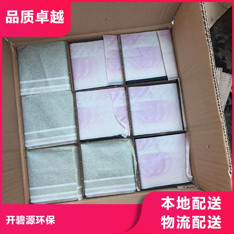 活性炭澄清剂好品质售后无忧