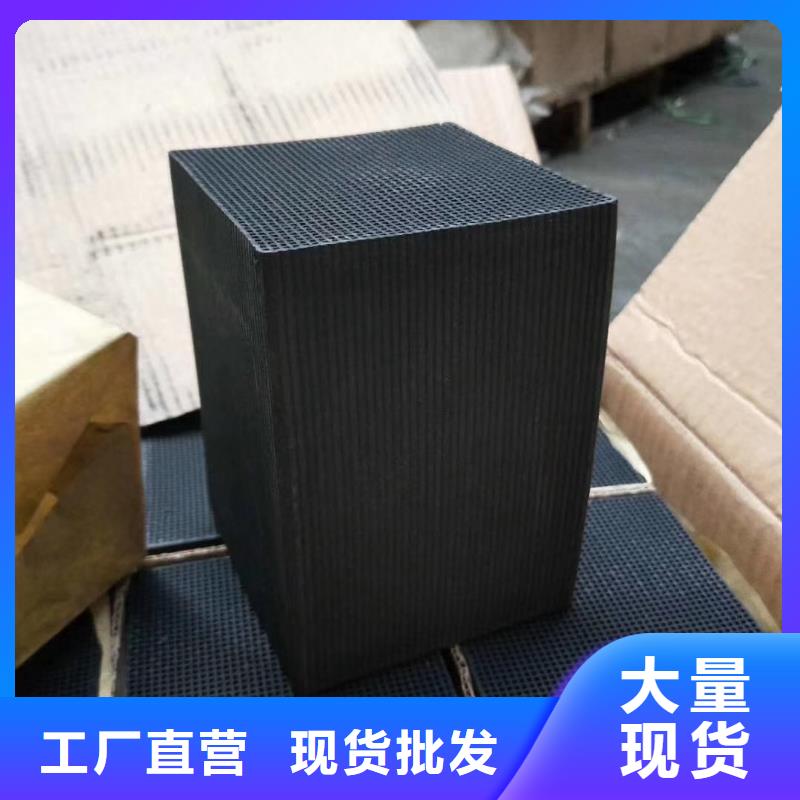【活性炭】脱色剂量大从优