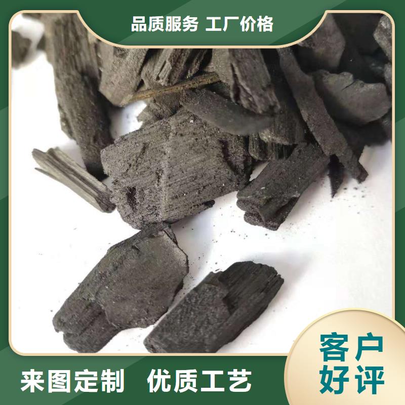 活性炭-氨氮去除剂真正让利给买家