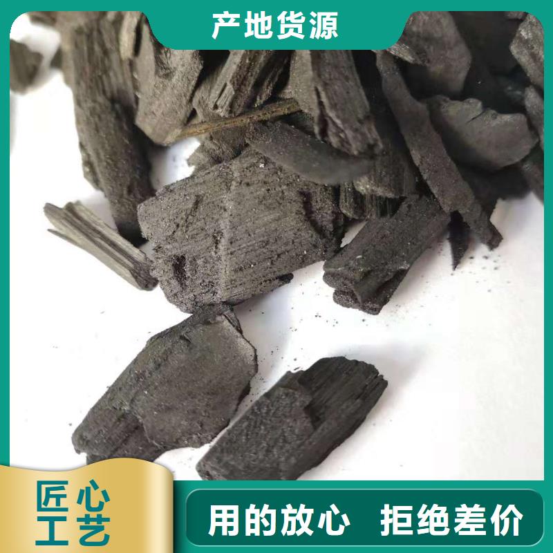 活性炭_柱状活性炭用心服务
