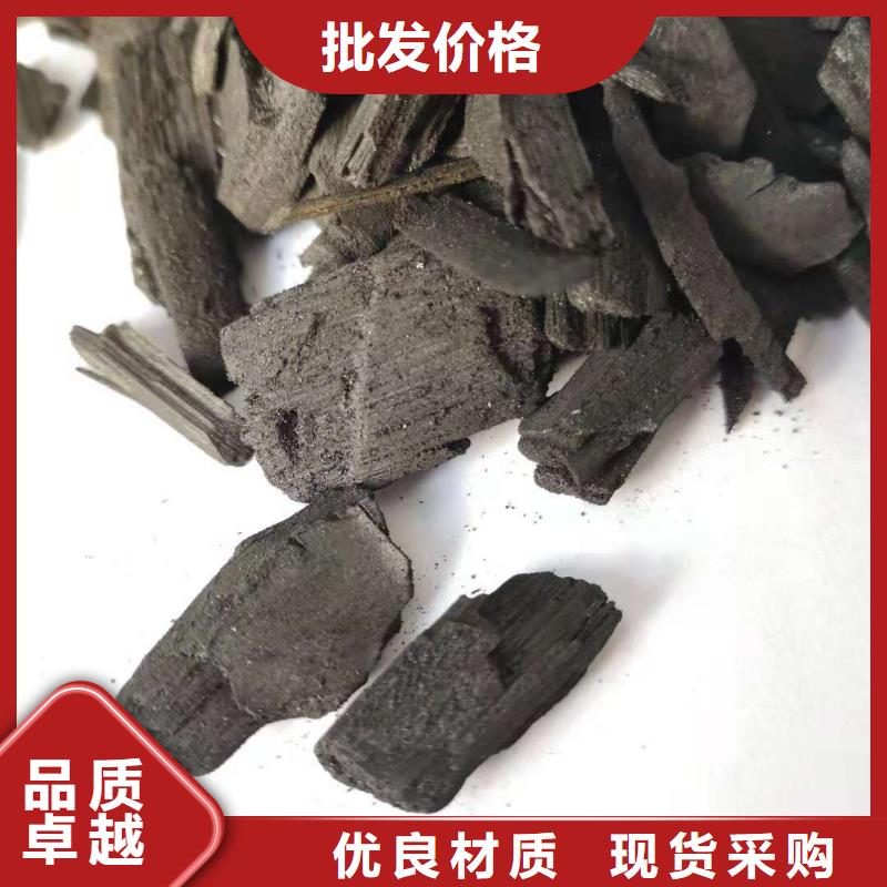 活性炭工业污水处理满足您多种采购需求