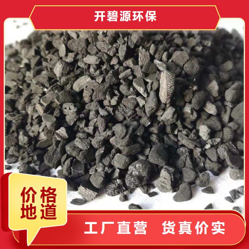 活性炭,鹅卵石源头厂家量大价优