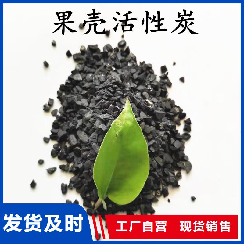 活性炭 鹅卵石专注产品质量与服务