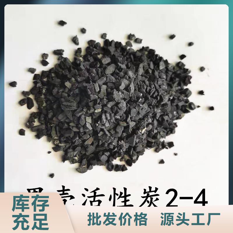 活性炭锰砂品质优选