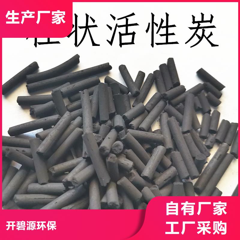 蜂窝活性炭量大从优