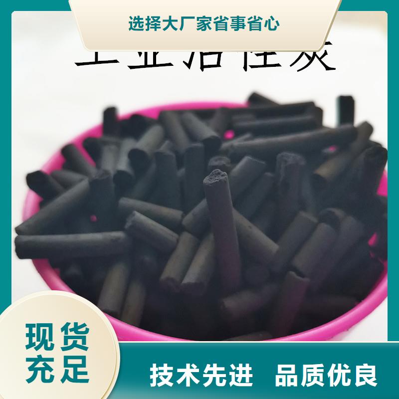 600碘蜂窝活性炭