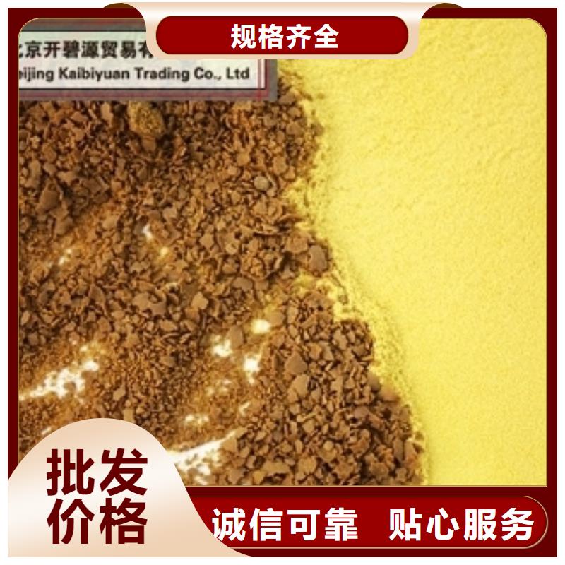 【聚合氯化铝】无烟煤滤料N年大品牌