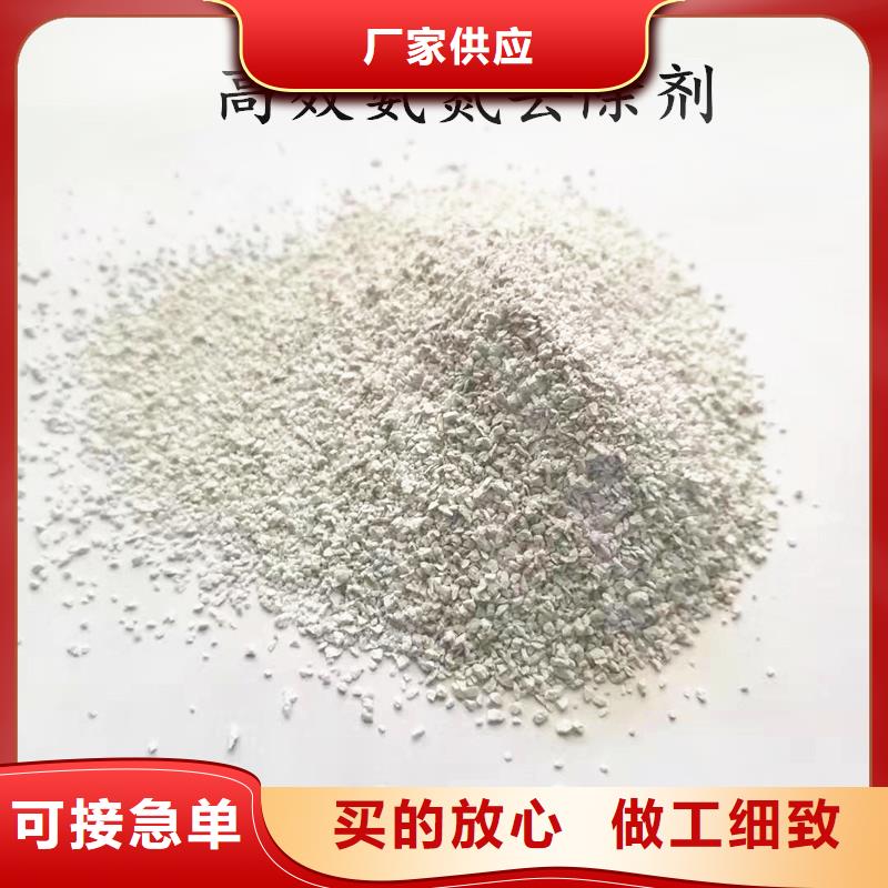 【聚合氯化铝醋酸钠支持定制贴心售后】