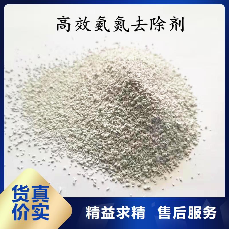 【聚合氯化铝】沉淀剂产品实拍